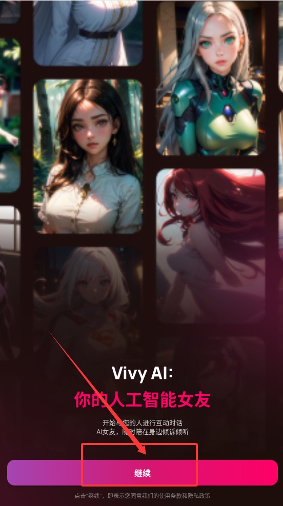 VivyAI