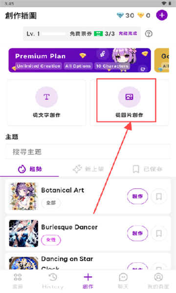 Days AI截图4