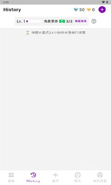 Days AI截图5