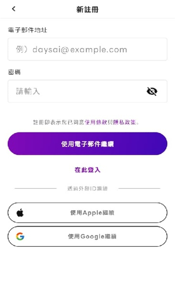 Days AI截图3