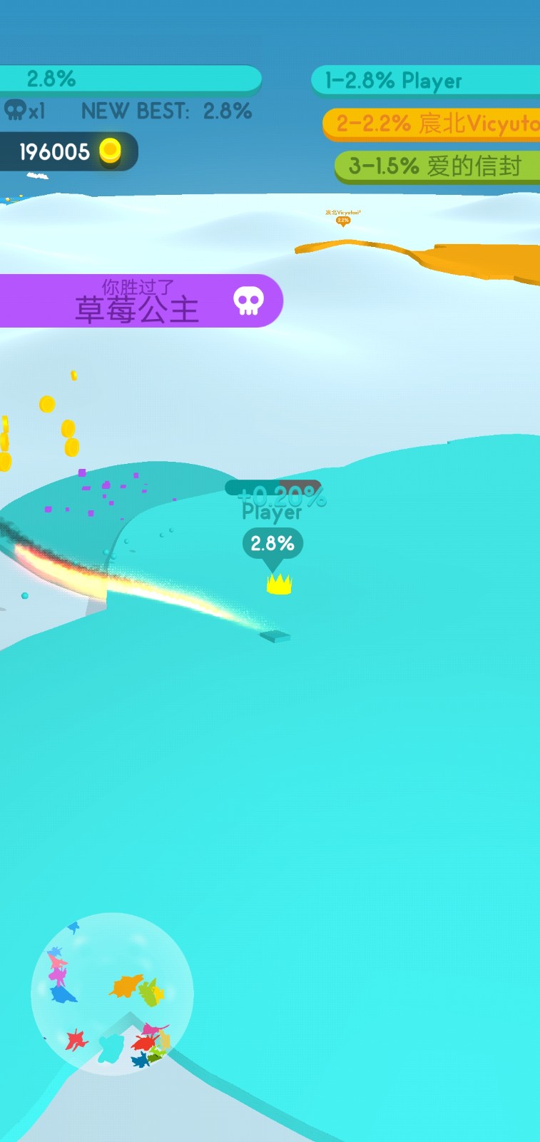 纸片大作战4截图1