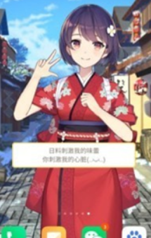 萌动壁纸