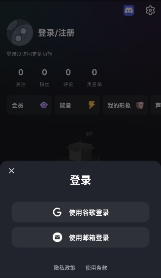 HiWaifu截图2