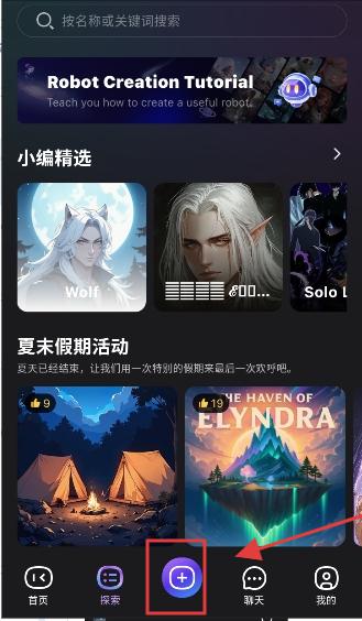 HiWaifu截图3