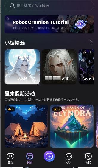 HiWaifu