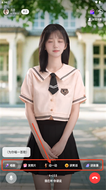 他她它AI
