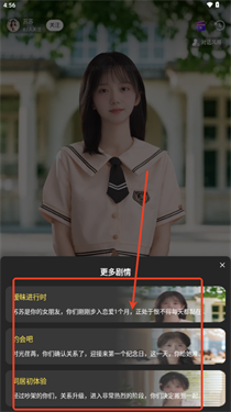 他她它AI
