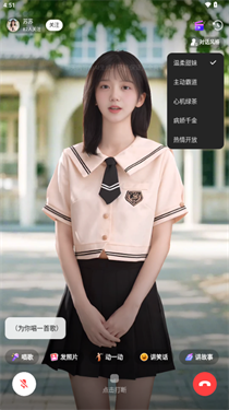 他她它AI