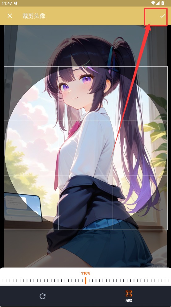omate chat