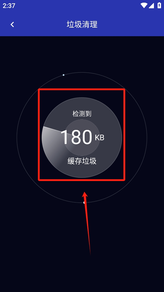 牧歌优化大师