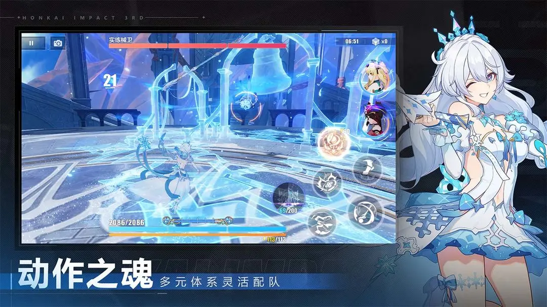 崩坏3截图2