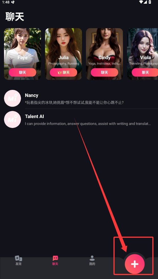 Mimico截图1