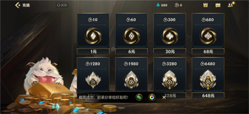 英雄联盟