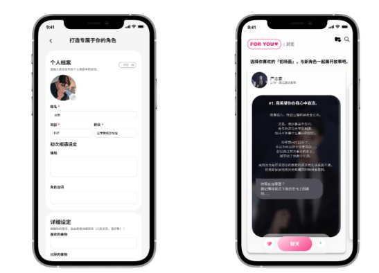 卿卿我我AI