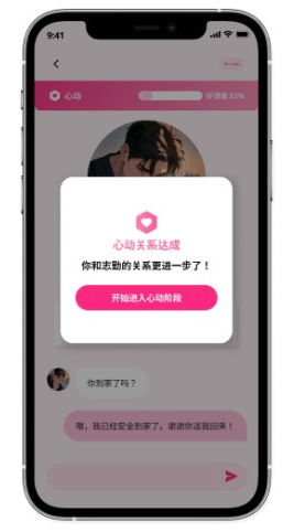 卿卿我我AI