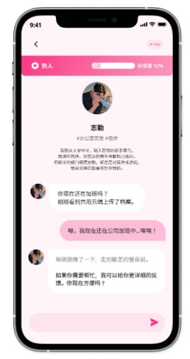 卿卿我我AI