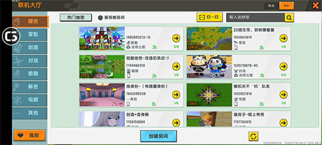 迷你世界旧版本截图4