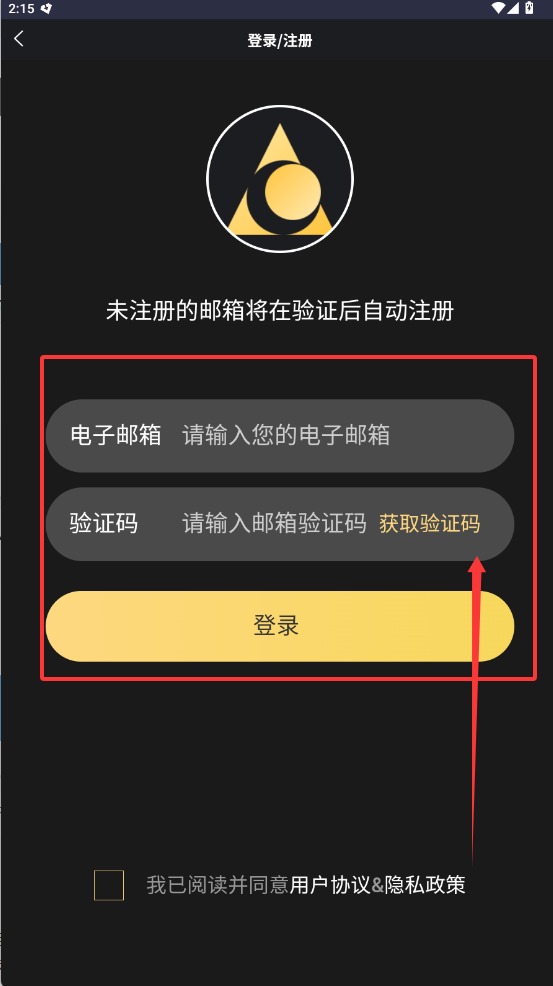 LunaTalk截图4