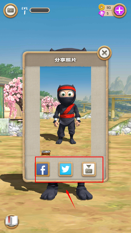 笨拙的忍者