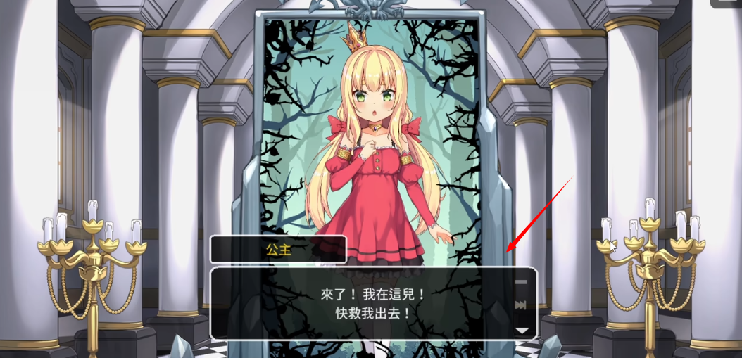 恶魔的石板和被诅咒的犬公主