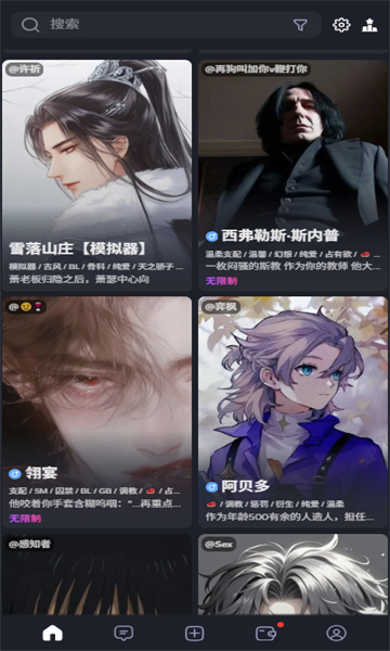 Feelin AI截图3