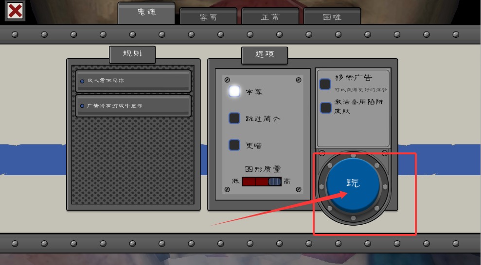 恐怖冰淇淋7