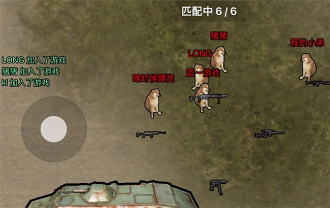 地铁逃生修勾版截图4