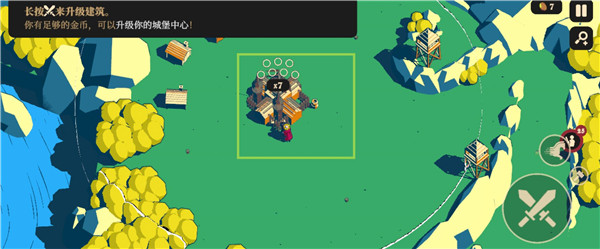 王权陨落手机版