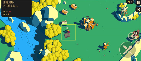 王权陨落手机版