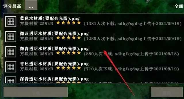 生存战争2.4插件版中文版