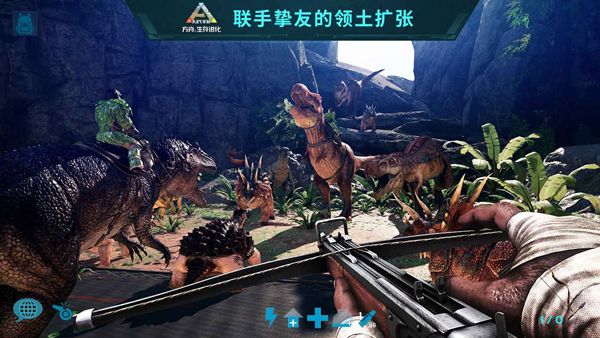方舟生存进化截图1