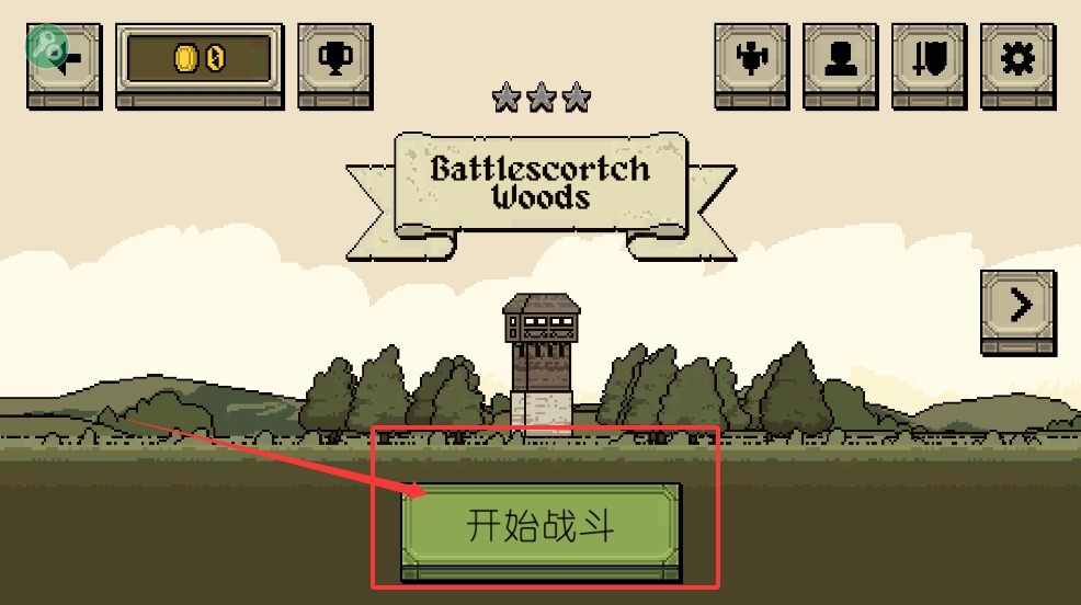 该死的混蛋截图4
