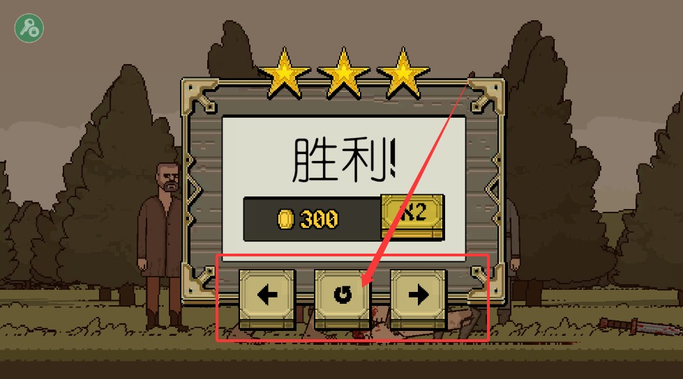该死的混蛋
