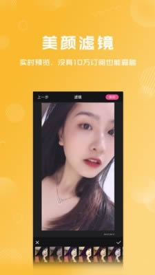 卡点特效APP