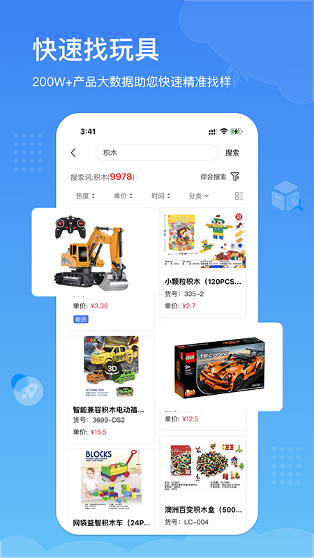 小竹熊app截图4