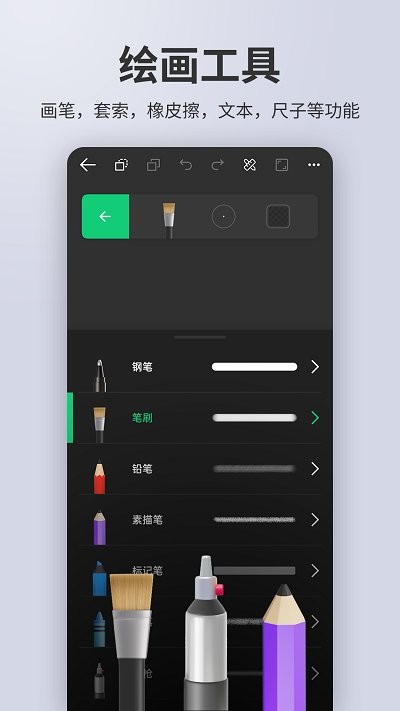 动画制作精灵截图3