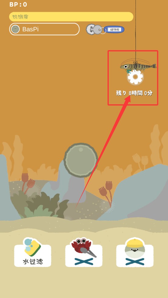 虚无鱼baspi