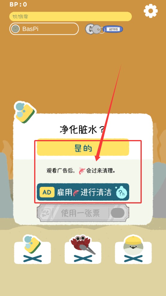虚无鱼baspi