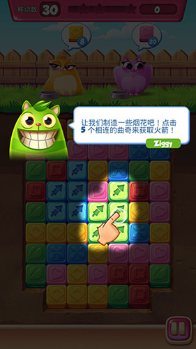 饼干猫爆炸