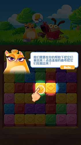 饼干猫爆炸