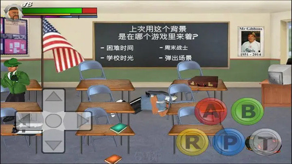 校园时光截图2