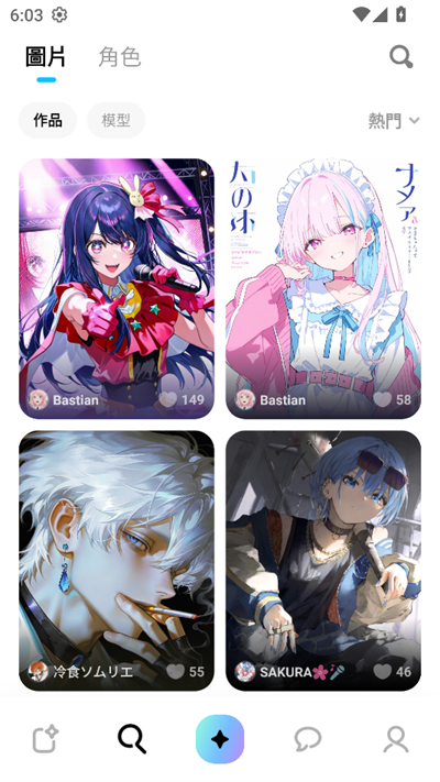 MiraiMind官方版截图2