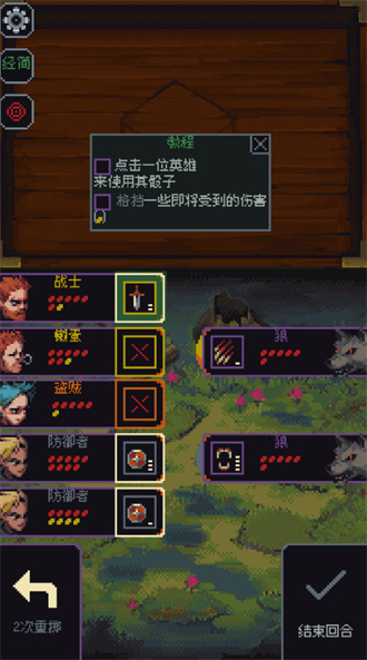 骰子与砍杀