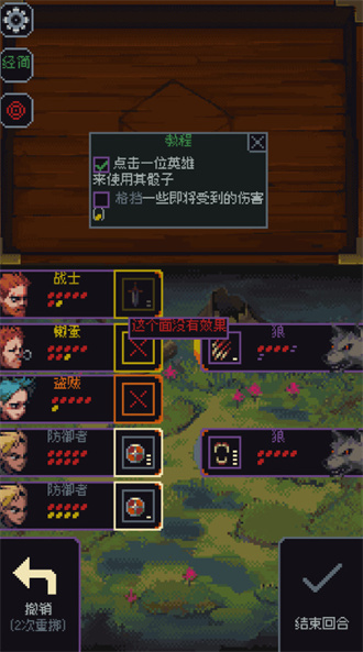 骰子与砍杀