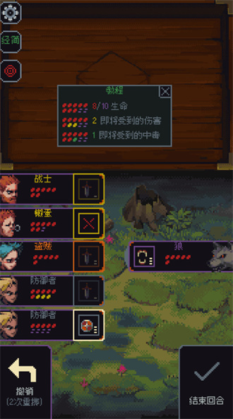骰子与砍杀