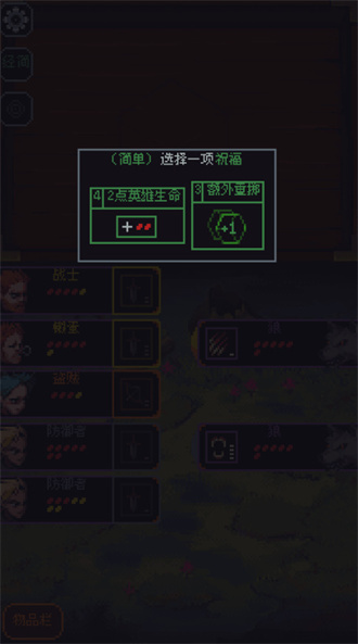 骰子与砍杀