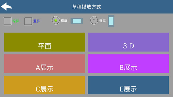 幻影3D截图3