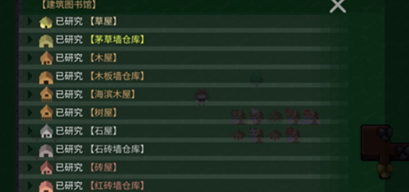 挂机工厂