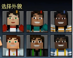 我的世界故事模式