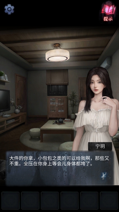 山阴截图3